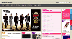 Desktop Screenshot of mountalive.com